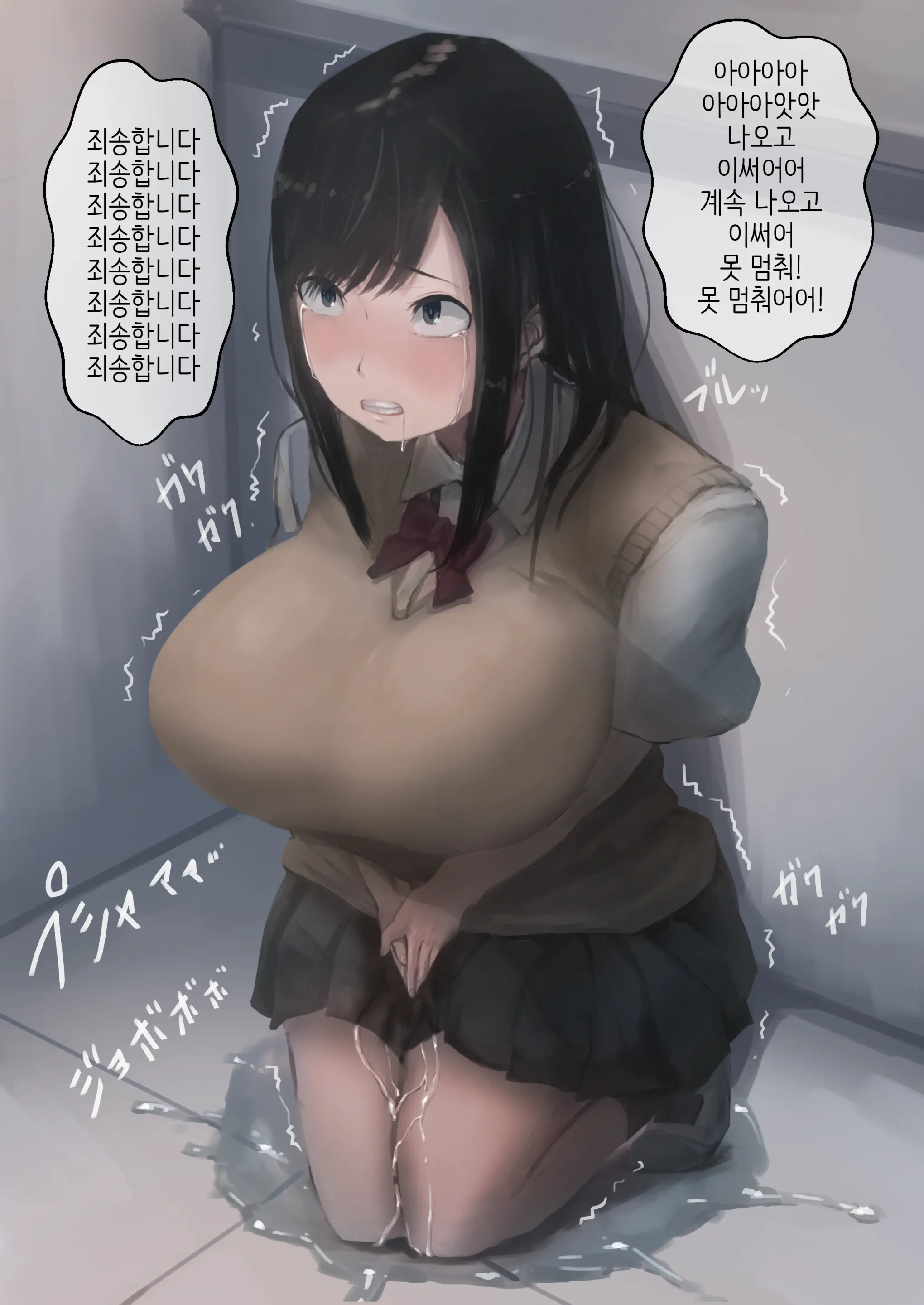 Cool Na Onnanoko Ga Sunao Ni Naru Switch | 쿨한 여자애가 솔직해지는 스위치